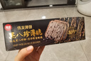 伟龙黑八珍薄脆饼干108g*3盒高钙谷物营养早餐小饼干办公室下午茶零食 实拍图