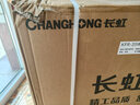 长虹（CHANGHONG）空调大1.5匹超一级省电熊猫懒家用变频空调挂机家电国家补贴卧室KFR-35GW/ZDCSW1+RA(PR)以旧换新 实拍图