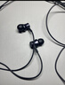 小米（MI）耳机xiaomi耳机有线手机入耳式运动降噪通用耳塞 音乐耳麦线控款 大动圈男女款 小米有线耳机黑色 实拍图