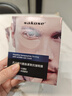 sakose凡士林六胜肽紧致抗皱男士眼膜贴6g/对共20对淡化黑眼圈眼袋细纹 实拍图