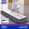 索邦平板拖把42cm2布家用一拖净免手洗2025懒人拖地神器雪尼尔拖布 实拍图