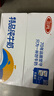 三元特品纯牛奶整箱227ml*16包 枕包 营养早餐伴侣  实拍图