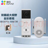 萤石EP3X可视门铃双摄 300万像素+200万像素 双摄像头家用监控 智能门铃摄像机  电子猫眼 萤石白 实拍图