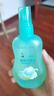 六神驱蚊喷雾儿童花露水160ml*2 温和不刺激 汉草配方 蚊不叮蚊怕水 实拍图