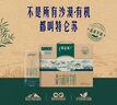 蒙牛特仑苏沙漠有机纯牛奶250ml*12盒 精美礼盒装 整箱牛奶 实拍图