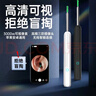 COOKSS智能可视挖耳勺掏耳朵神器内窥镜耳镜成人宝宝采耳棒工具套装 实拍图