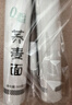 野马寨青稞荞麦龙须面杂粮面条100%0零脂肪食品无糖精 1kg 实拍图
