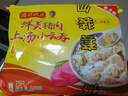 湾仔码头上汤小云吞鲜美猪肉小馄饨云吞生鲜早餐速食600g*2 150只 实拍图