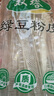双塔粉条粉丝宽粉皮200g 粉丝宽粉条 绿豆粉皮烧烤火锅食材南北干货 实拍图