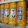 北冰洋 橙汁汽水330ml*6罐 果汁碳酸饮料 实拍图
