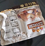 三只松鼠每日坚果750g/30袋 坚果礼盒礼包零食腰果葡萄干 七夕团购送礼 实拍图