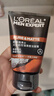 欧莱雅（LOREAL）男士洗面奶控油清痘深层清洁磨砂抗黑头角质氨基酸洁面乳男青少年 抗黑头洁面膏100ml+50mlx2 实拍图