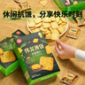 伟龙香葱鸡片薄脆饼干180g*3盒 葱香咸味小饼干办公室休闲零食代早餐 实拍图