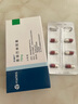 【原研药】乐瑞卡 普瑞巴林胶囊 75mg*8粒/盒 实拍图