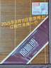 席师傅凉席1.5x2米竹席家用夏季裸睡宿舍学生双面可折叠1.8x2米空调席子 本竹碳化席【无枕套】 180X200CM【双面可用】 实拍图