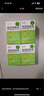 润本驱蚊啫喱5ml*14片次抛型户外便携登山露营防蚊-基孔肯雅热 实拍图