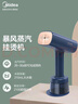 美的（Midea）【大功率蒸汽榜TOP1】手持挂烫机/家用熨烫机/电熨斗差旅小型蒸汽机/团购国家补贴21T1七夕礼物 实拍图