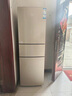 统帅（Leader）海尔冰箱出品218升三开门三温区租房家用小型中门软冷冻超薄节能小冰箱BCD-218LLC3E0C9 实拍图