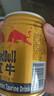 东鹏特饮  牛磺酸B族维生素饮料250ML*24盒/箱 抗疲劳家庭装 实拍图