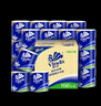 维达（Vinda）有芯卷纸 蓝色经典4层160克*27卷 厚韧耐用 卫生纸卷筒纸纸巾整箱 实拍图