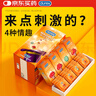 杜蕾斯（durex）避孕套 安全套 魔法情趣18只 凸点螺纹 热感 大颗粒 实拍图