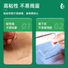 得力（deli）强力纳米胶带防风米字贴窗无痕双面胶 50mm*3m*2mm加宽加厚 升级防尘泡壳可重复使用 1卷 33604 实拍图