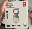 babycare婴儿食物果蔬咬咬乐硅胶玩乐宝宝吃水果辅食器安抚牙胶 蒙因蓝 实拍图