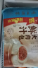 广州酒家利口福 黑猪肉小笼包300g*3袋 36个  黑猪肉馅 儿童早餐 面点速食 包子 实拍图