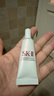 SK-II光子小灯泡美白淡斑精华液75ml化妆品sk2护肤品套装skii生日礼物 实拍图