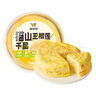 鲜京采【榴莲＞38%】猫山王榴莲千层蛋糕420g 6寸 冰淇淋蛋糕零食糕点 实拍图