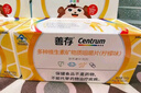 善存儿童维生素补钙镁锌铜d3补铁4-10岁复合维生素b族b1维c咀嚼片80片 实拍图