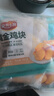 安井小厨 ANJOY XIAOCHU 黄金鸡块 500g*3袋 每袋约20个 上校鸡块麦乐炸鸡 油炸小吃 实拍图
