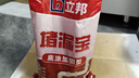 立邦 水不漏堵漏涂料堵漏王快干水泥卫生间防水堵漏宝 底涂加固型4kg 实拍图