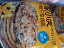 皇家小虎猪肉梅干菜锅盔原味20片/1.8kg 手抓饼早餐半成品煎饼 源头直发 实拍图