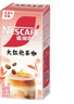 雀巢（Nestle）咖啡特调系列奶茶咖啡大红袍奶茶速溶冲饮17gx5条陈立农同款 实拍图
