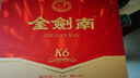 剑南春 金剑南K6 52度 500ml*2瓶 礼盒装 浓香型白酒 实拍图