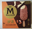 梦龙【王嘉尔推荐】和路雪 梦龙巴旦木坚果口味冰淇淋 65g*4支 雪糕 实拍图
