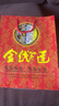 修年堂金线莲50g 干品林下整株金线莲养生茶礼盒  年货礼品礼物送长辈 实拍图