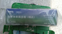 鲜京采|the Roll'ING联名款黑金抹茶瑞士卷500g8片 冰淇淋蛋糕零食糕点 实拍图