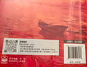 财富自由之路（修订版） 实拍图