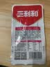 三利和小鱼干香辣小鱼仔湖南特产零食小包装官方旗舰店毛毛鱼即食 酱辣味*1盒200g 盒装 实拍图