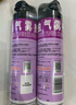 雷达(Raid) 杀虫剂喷雾 550ml*2瓶 香甜橙花香型 杀蟑 杀虫气雾剂 实拍图