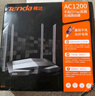 Tenda腾达路由器【千兆穿墙王】无线家用WiFi5放大器AC1200全屋信号增强5G双频国家补贴金榜AC10 实拍图