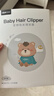 易简（yijan）婴儿理发器自动吸发儿童理发器宝宝剃头器新生儿剪发电推子X18白 实拍图
