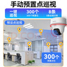 HIKVISION海康威视无线wifi监控器摄像头家用360度全景400万超清云台旋转手机远程室内可对讲AI人形侦测K44H 实拍图