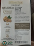 爷爷的农场有机核桃油食用油110ml 凉拌佐餐控量宝宝辅食油 适用婴幼儿的油 实拍图