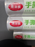 美丽雅一次性保鲜膜断点25cm*300米(1200张)免刀切食品级中号耐高温 实拍图