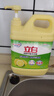 立白柠檬洗洁精1kg桶果蔬清洗快速去油洗A类食品用洗涤剂洗碗液洗涤灵 实拍图