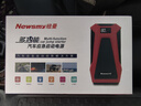 纽曼（Newsmy）【3C认证】汽车应急启动电源搭电宝汽车用12v车载电瓶充电宝摩托车强启便携户外移动电源12000mAh 实拍图