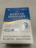 江中益生菌【2个月周期装】12000亿成人儿童孕妇中老年人肠胃调理活菌 实拍图